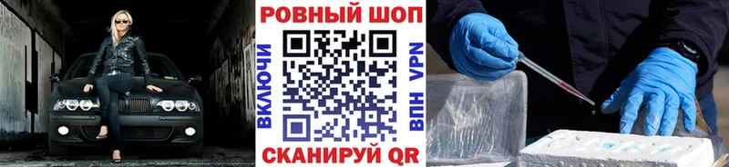 Магазин наркотиков Строитель ГАШ COCAIN Alpha PVP АМФЕТАМИН Мефедрон