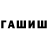 Конопля Ganja Tolik Creator