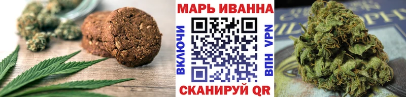 Еда ТГК конопля  Строитель 