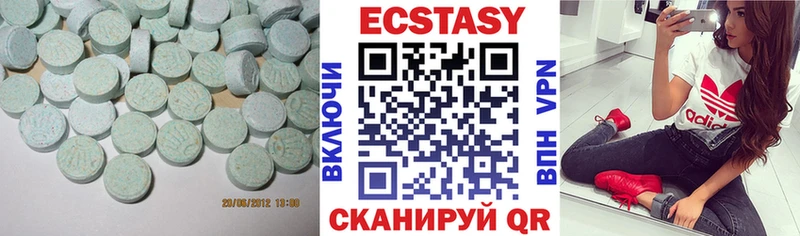 Экстази 280мг  OMG ССЫЛКА  Строитель 