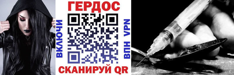 ГЕРОИН афганец  наркота  Строитель 