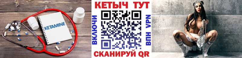 купить наркотики цена  hydra сайт  КЕТАМИН ketamine  Строитель 