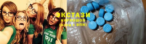 ГАЛЛЮЦИНОГЕННЫЕ ГРИБЫ Алексин