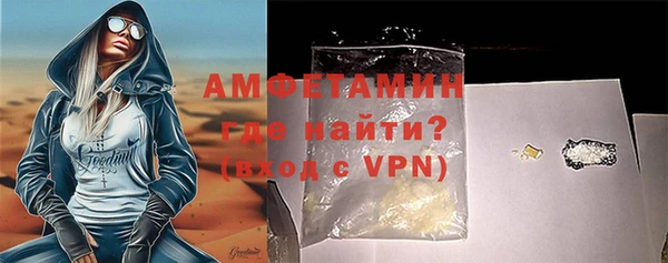 мефедрон мука Аркадак