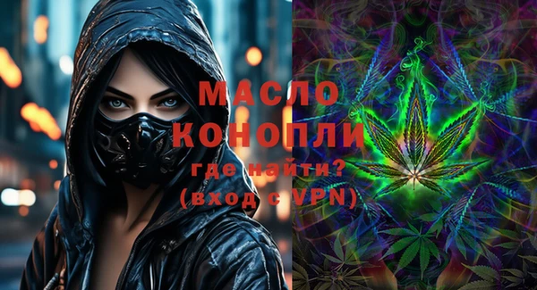 дистиллят марихуана Алексеевка