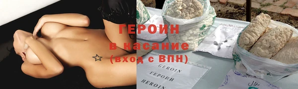 мефедрон Каменногорск