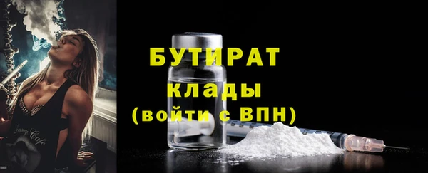 мефедрон мука Аркадак