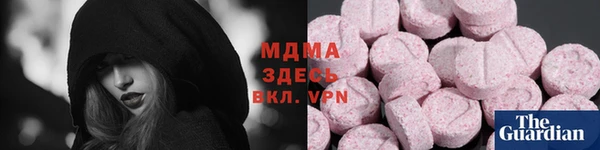 ГАЛЛЮЦИНОГЕННЫЕ ГРИБЫ Алексин