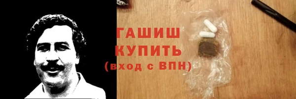 МДМА Гусиноозёрск