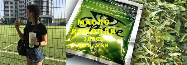 дистиллят марихуана Алексеевка