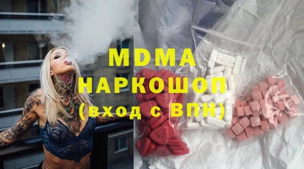 скорость mdpv Армянск