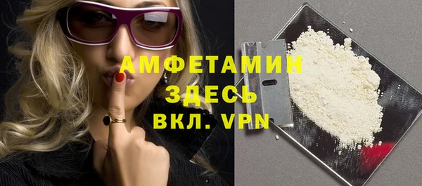 мефедрон мука Аркадак