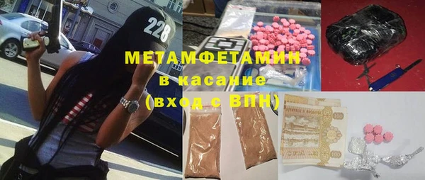 мефедрон мука Аркадак