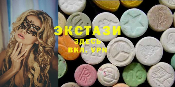дистиллят марихуана Алексеевка