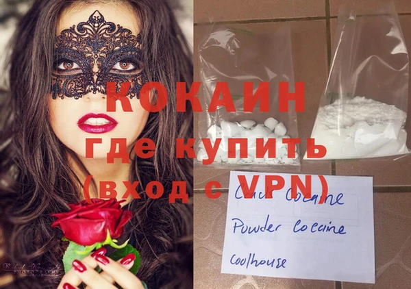 мефедрон мука Аркадак