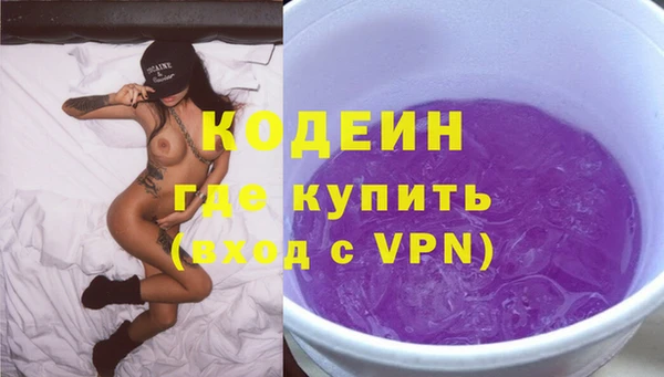 бутик Каменск-Шахтинский