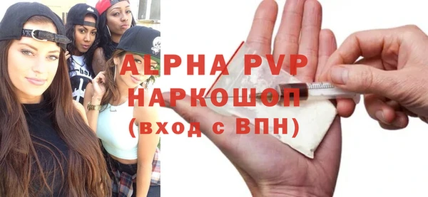 скорость mdpv Армянск