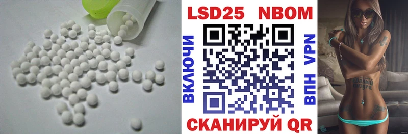 Лсд 25 экстази кислота Строитель