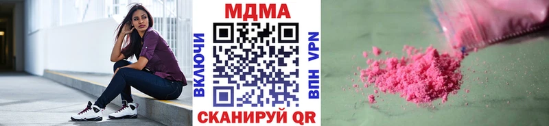 блэк спрут как войти  Строитель  MDMA молли 