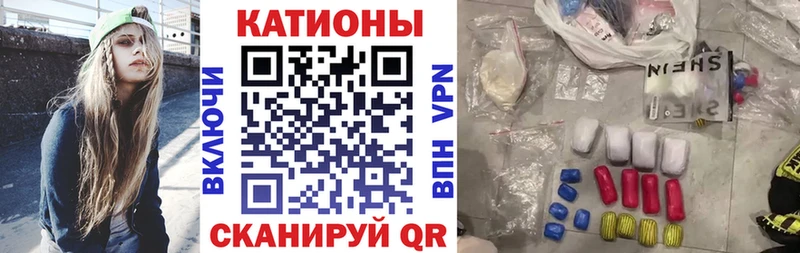 Мефедрон мяу мяу МЕГА ссылка Строитель