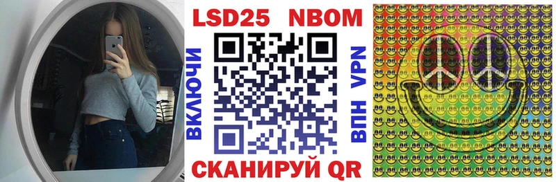 что такое Строитель Наркотические марки 1,5мг